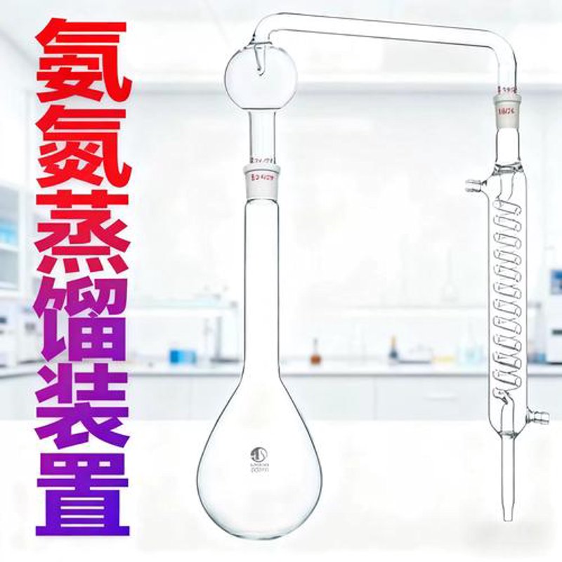 蒸馏仪设备